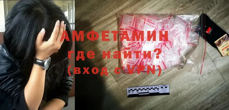 MEGA tor  где купить наркоту  Артёмовск  Amphetamine 98% 