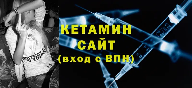 хочу   Артёмовск  КЕТАМИН ketamine 