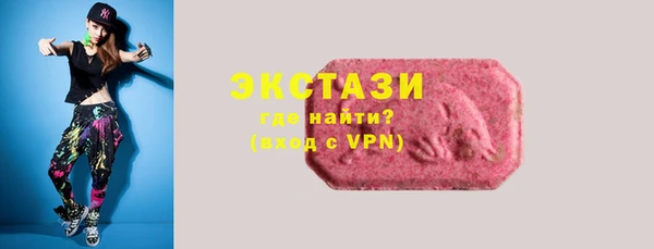 альфа пвп VHQ Вязники