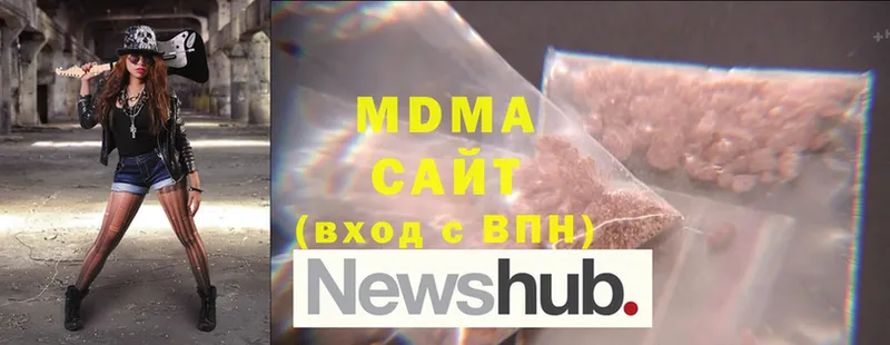 MDMA кристаллы  Артёмовск 